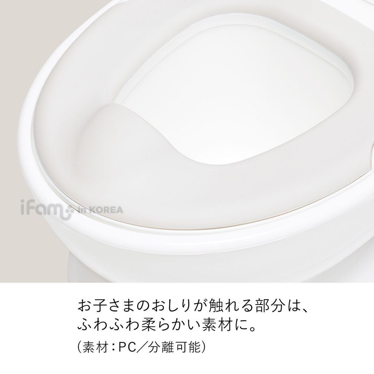 イス型おまるポッティトイトレトイレトレーニング便座便器イス型1歳男の子女の子おまるトイレ赤ちゃんこどもアイファムふた付き子供用便座子供補助便座