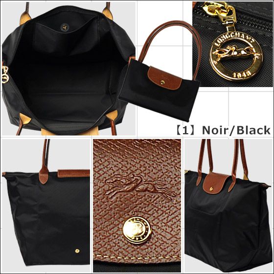 ロンシャン　LONG CHAMP トラベルバッグ　大容量　折り畳み Le Pliage Original Travel bag expandable Black - Recycled