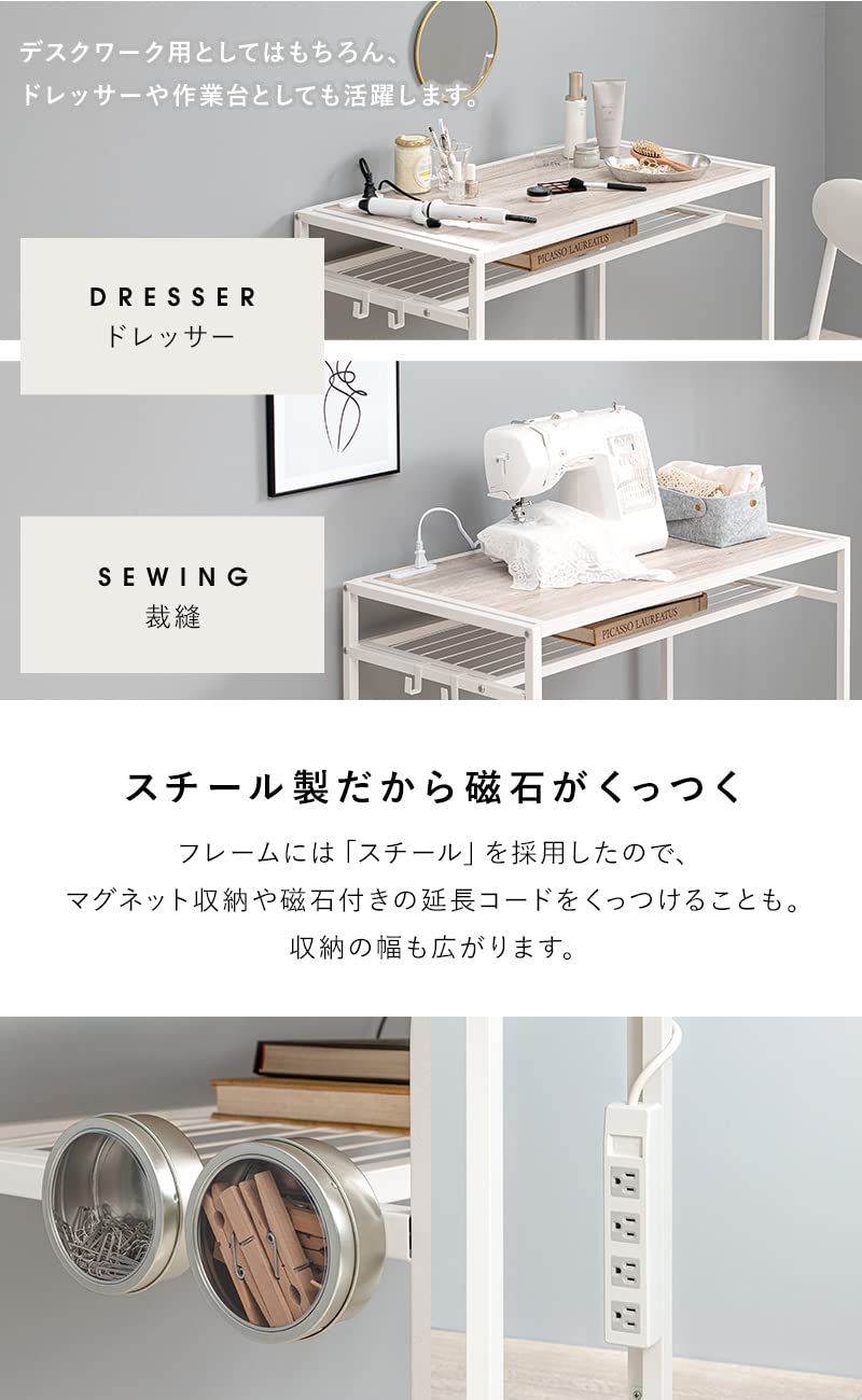 セット 便利な中棚収納付き