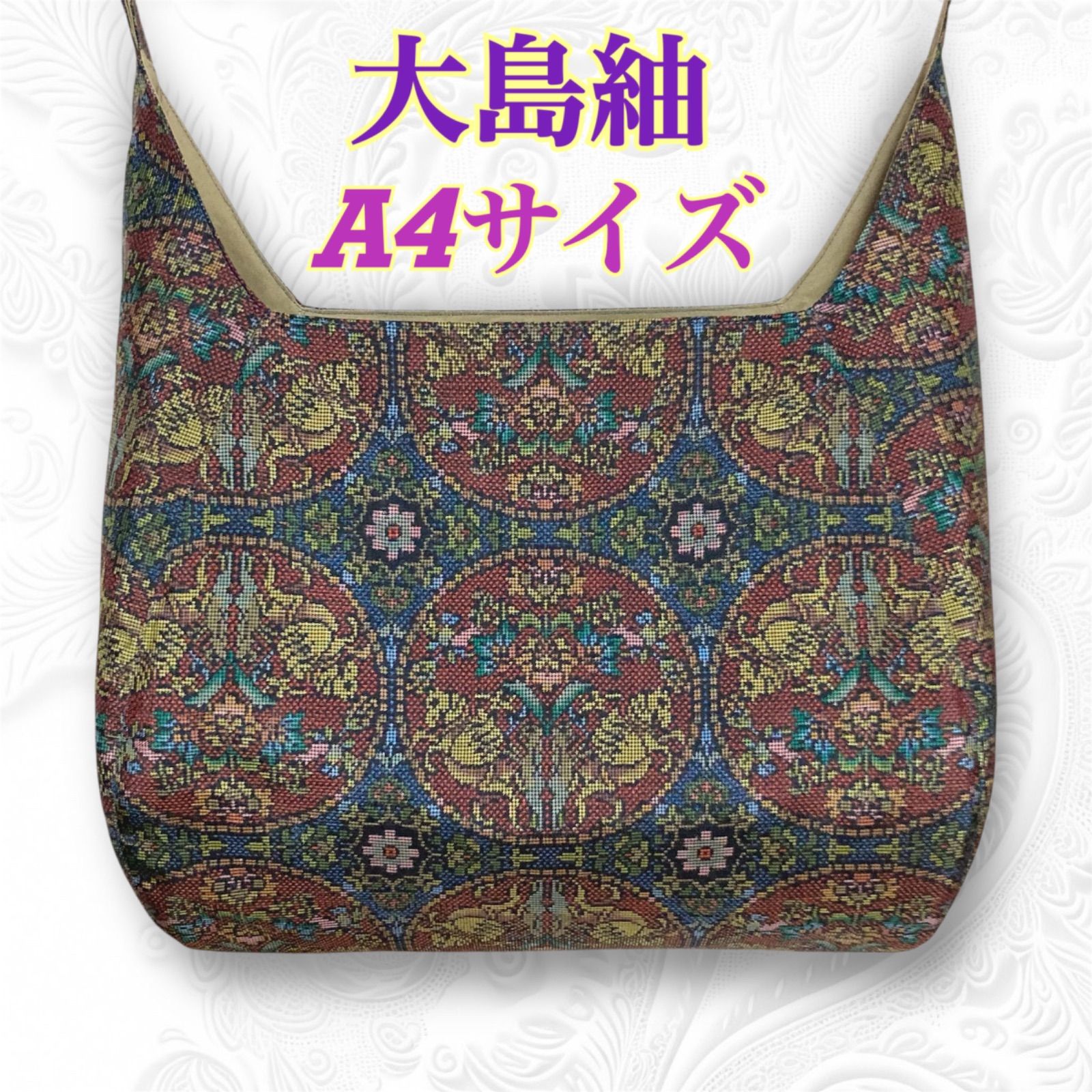 【新品未使用】 まわた紬 絹100% 和装用バッグ 真綿紬シルク 新色 結城紬 真綿まとうショール 色無地 絹100％ 日本製 – 結城紬の奥