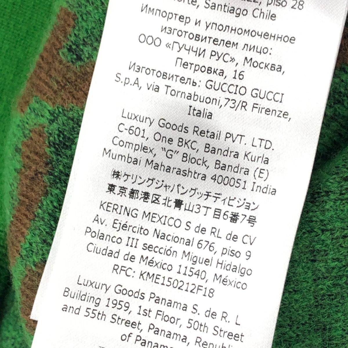 GGスター柄◎GUCCI グッチ　ハーフジップパーカー　グリーン　ビッグGG GUCCI グッチ GGロゴ 総柄 ハーフジップパーカー サイズ:4歳 110