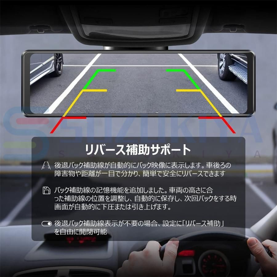 WDR 暗視機能