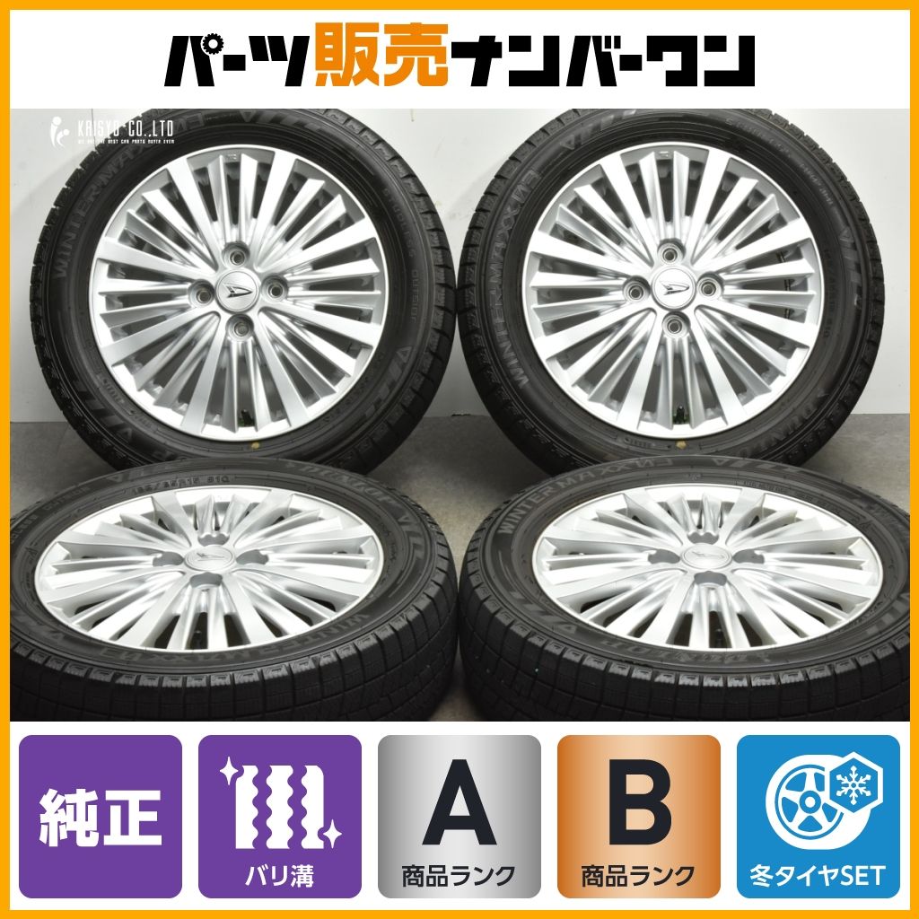9分山 バリ溝】ダイハツ キャスト アクティバ 純正 15in 4.5J +45 
