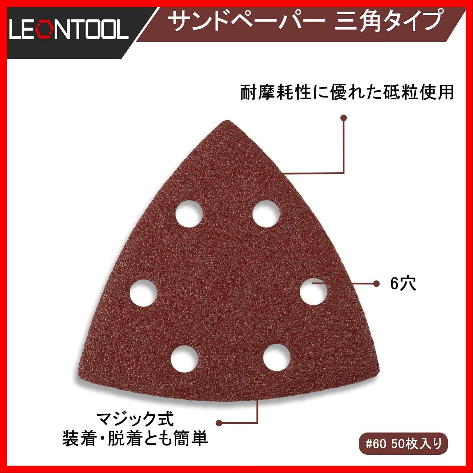 マジック式