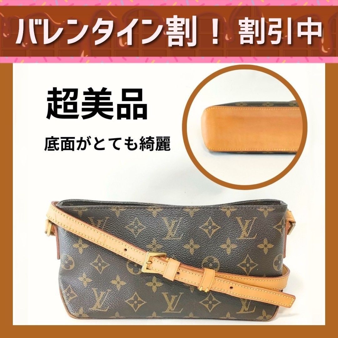 超美品】ルイヴィトン モノグラム トロター ショルダーバッグ LOUIS VUITTON M51240 - メルカリ