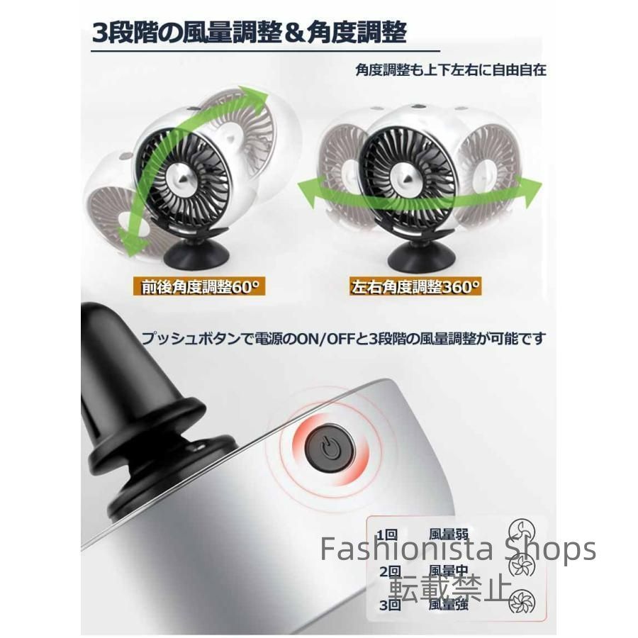 USB卓上扇風機 ON/OFFボタン付き 新品未使用】扇風機 車載扇風機 車載USBファン 風量3段階 LED