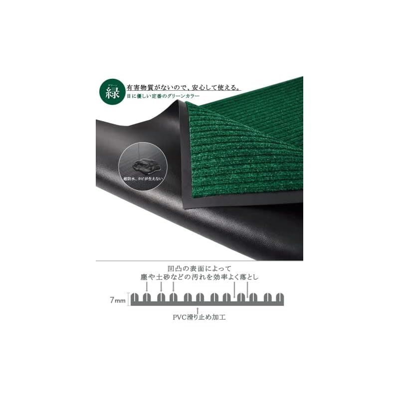 お店