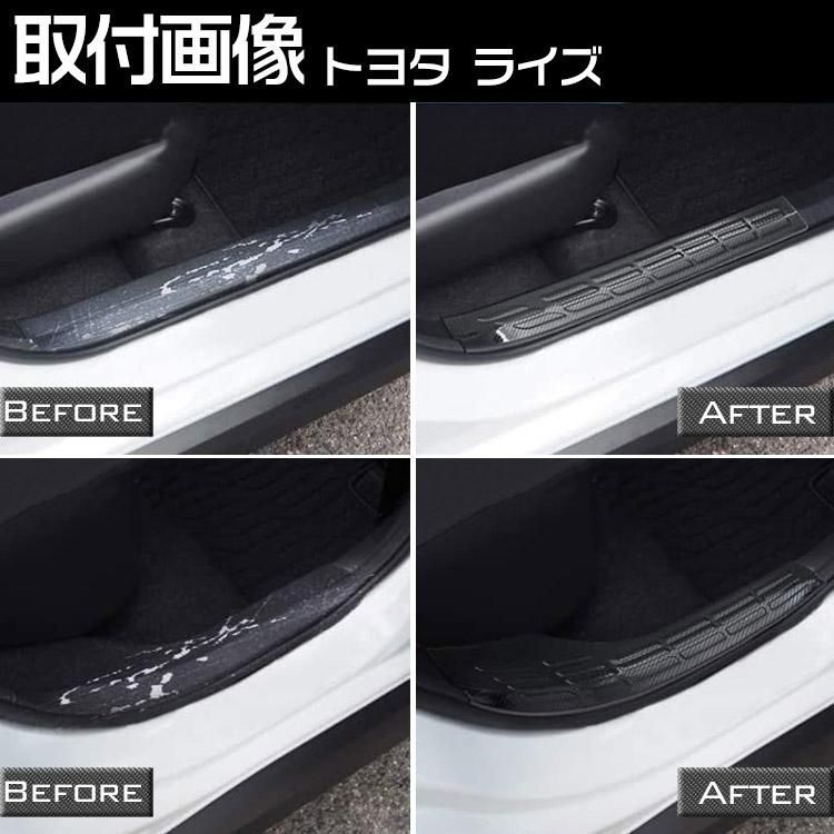 車用エアロパーツ ライズ・ロッキー フロントバンパーガード マット