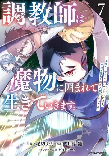 灼熱カバディ | 武蔵野 創 (裏少年サンデーコミックス) |本 全巻セット
