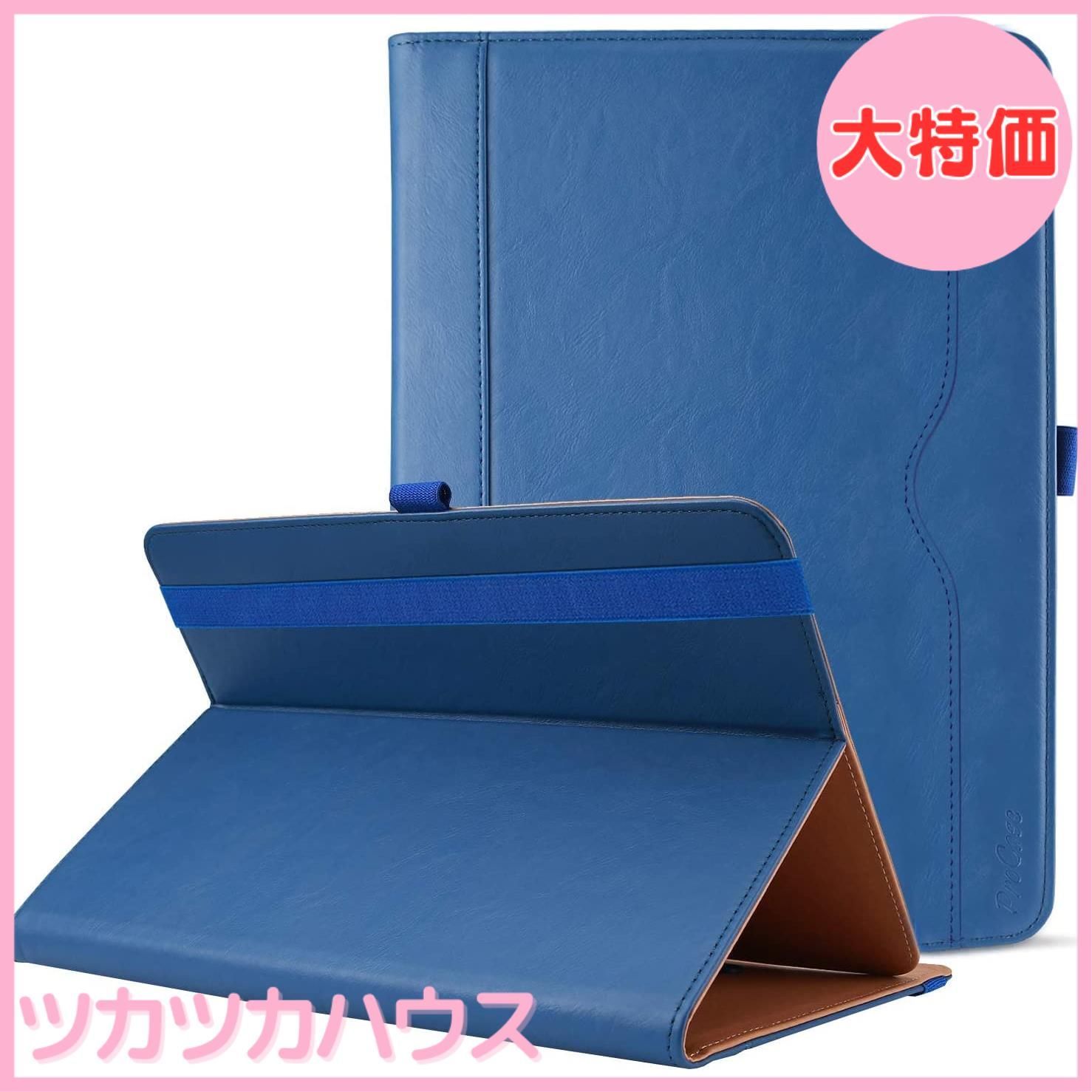 TECLAST P80T 用 ケース 角度調整 キズ防止 軽量 タブレット カバ