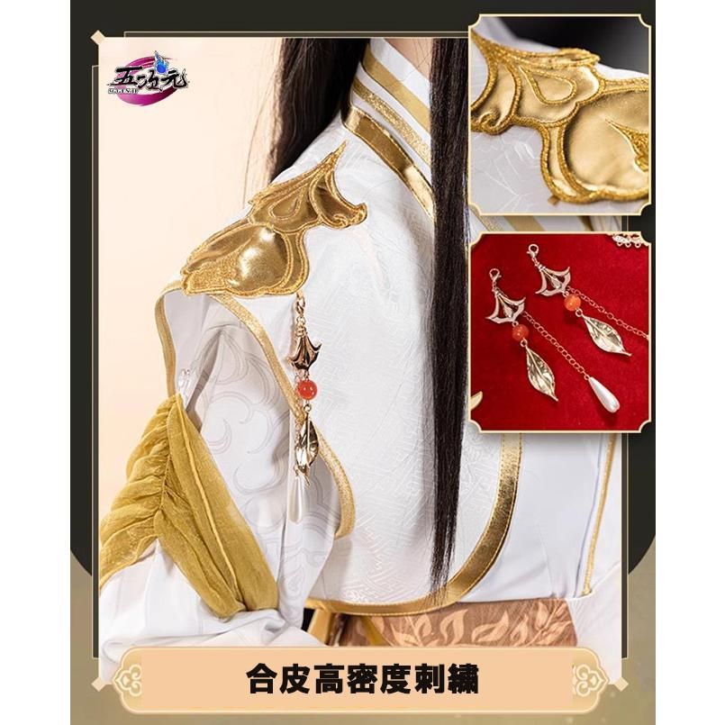 天官賜福 猫屋小舗 公式 謝憐 婚礼 コスプレ フルセット 原作版 謝怜 天官賜福 猫屋小舗 公式 謝憐 婚礼 コスプレ フルセット 原作版