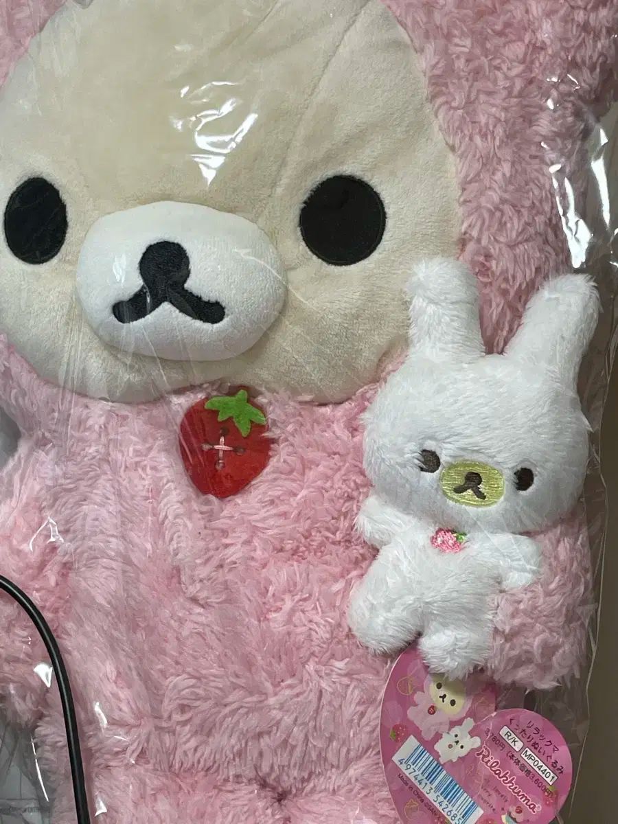 コリラックマ いちご うさぎ 人形