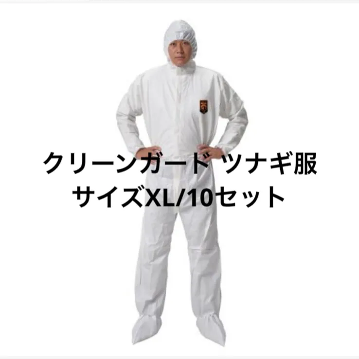 定番 クリーン ツナギ服 ３Ｌ agapeeurope.org