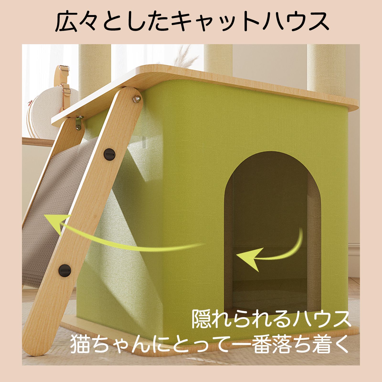 省スペース 木製