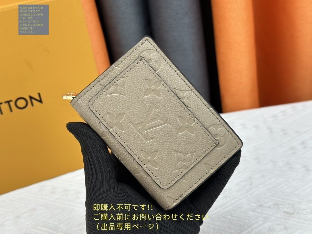 美品 ルイヴィトン 保存袋 10枚セット 現行品 折り財布用 オススメ】ルイヴィトン(Louis Vuitton)の財布をご紹介します
