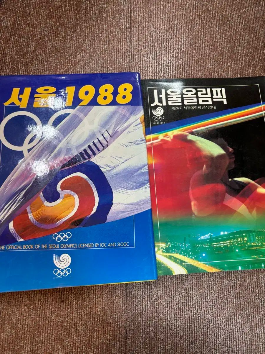 1988 ソウル オリンピック 公式 書籍