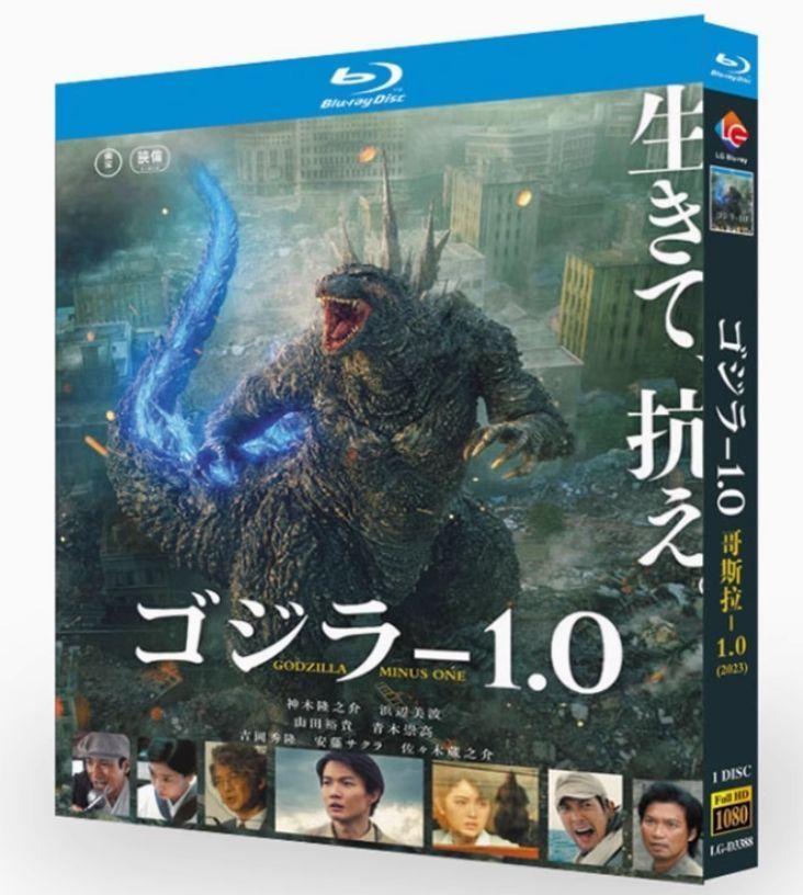 ゴジラ−１.０アカデミー賞受賞記念❗️８ミリ映画劇場❗️超レア❗️プロマイドおまけ付‼️ ゴジラ−1.0アカデミー賞受賞記念❗️8ミリ映画劇場❗️超