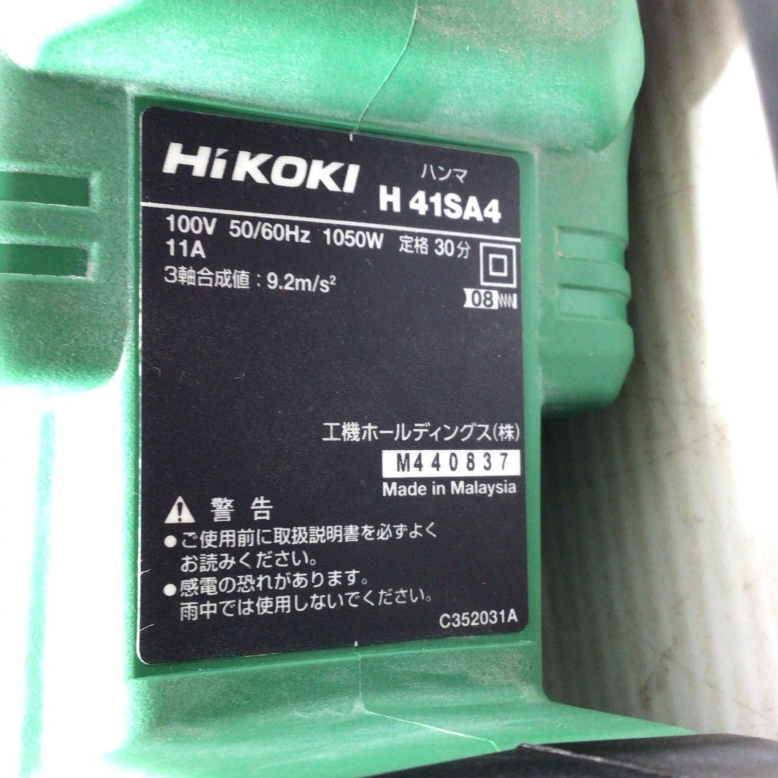 ハンマ