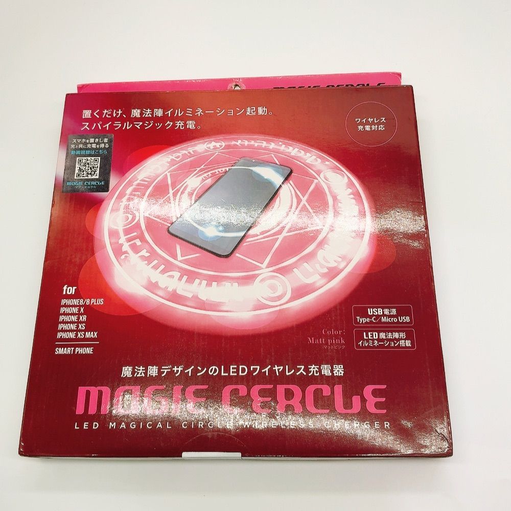 MAGIE CIRCLE