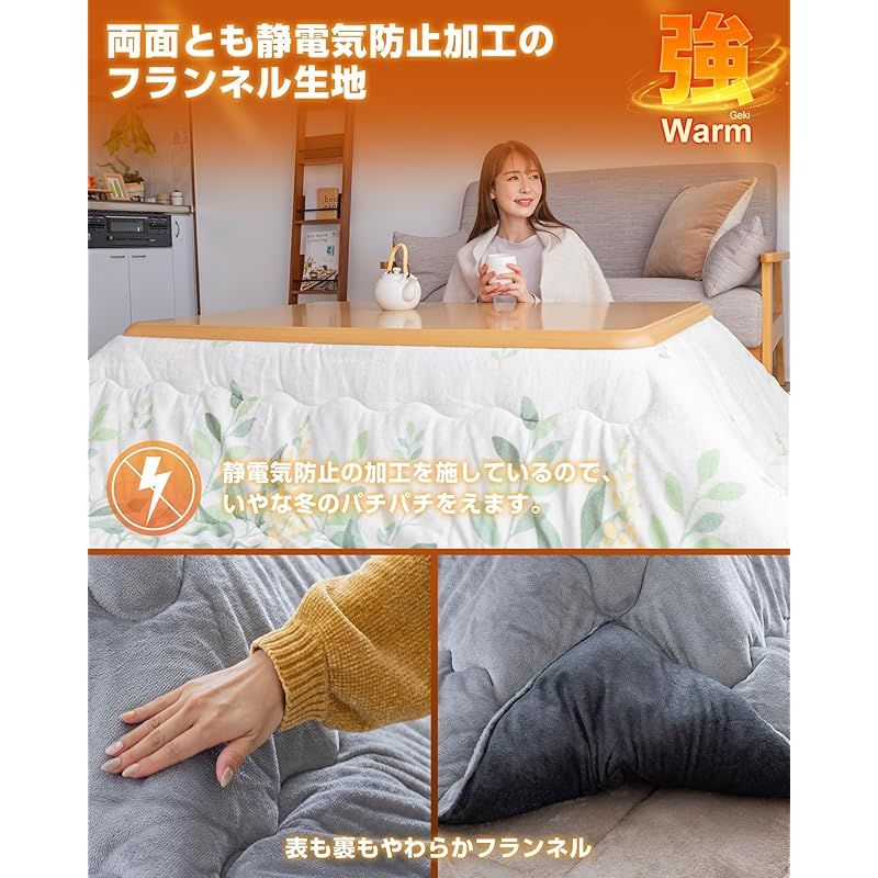 Colorsroom こたつ布団 正方形 185×185cm 中綿1.5kg コタツ布団