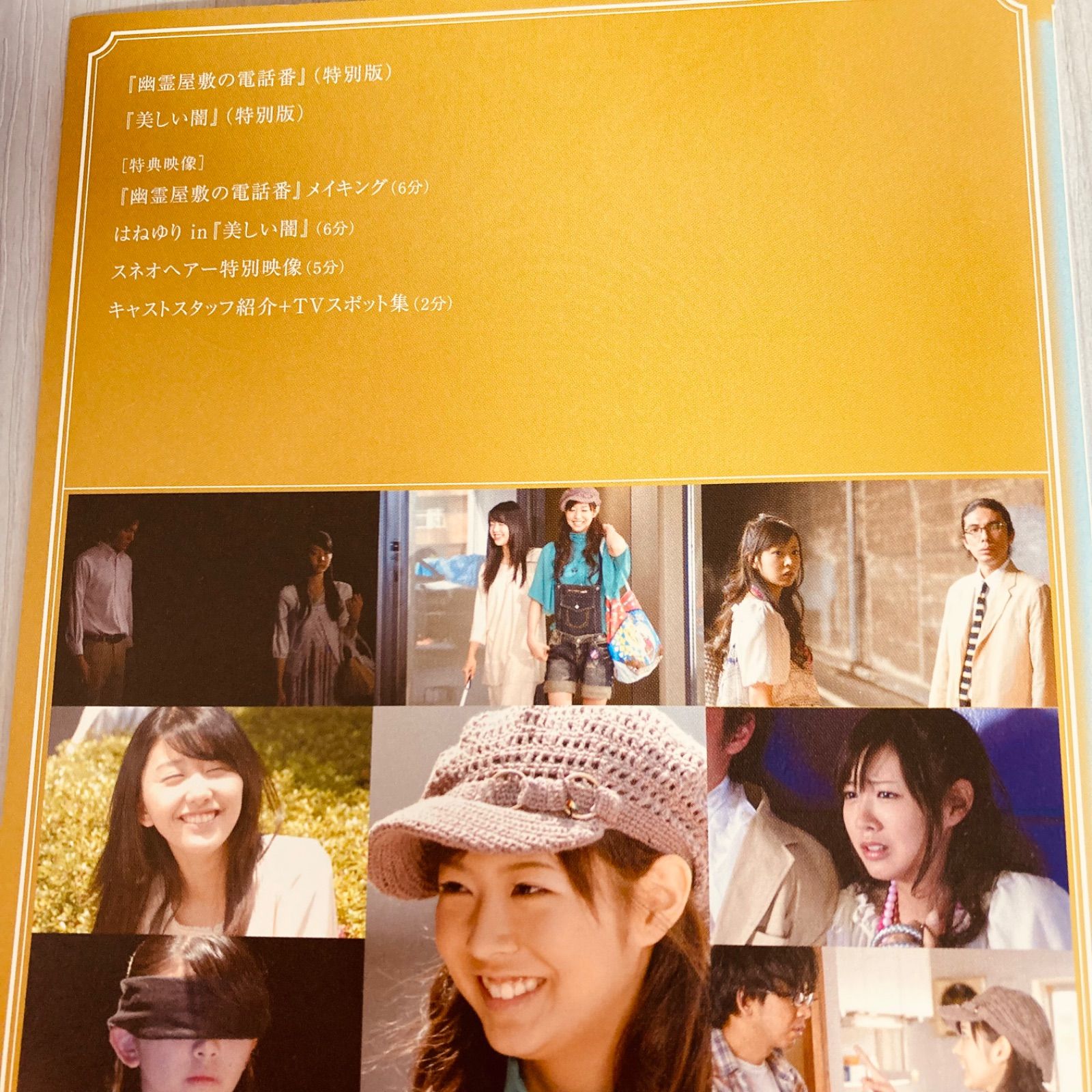 レンタル落ちDVD◇週刊 赤川次郎◇まとめ売り◇ドラマ◇全巻セット