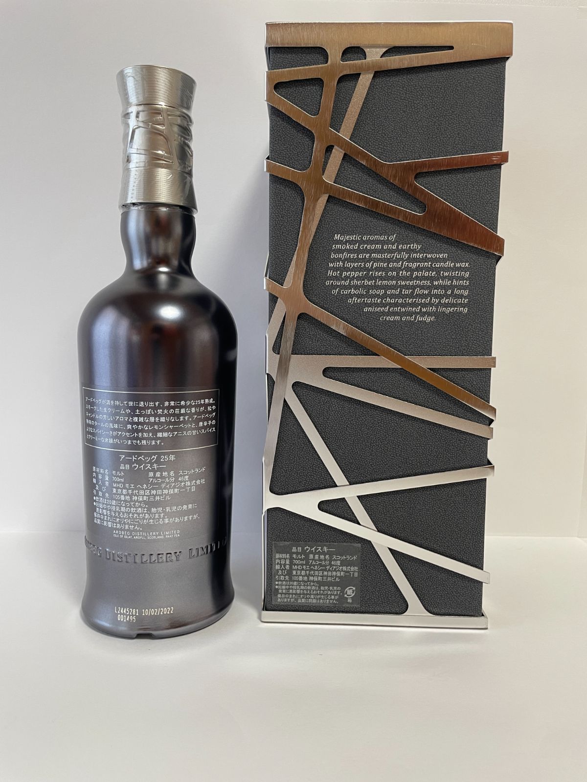 ARdbEG(アードベッグ) GUARANTEED 25 YEARS OLD 超希少】ARDBEG