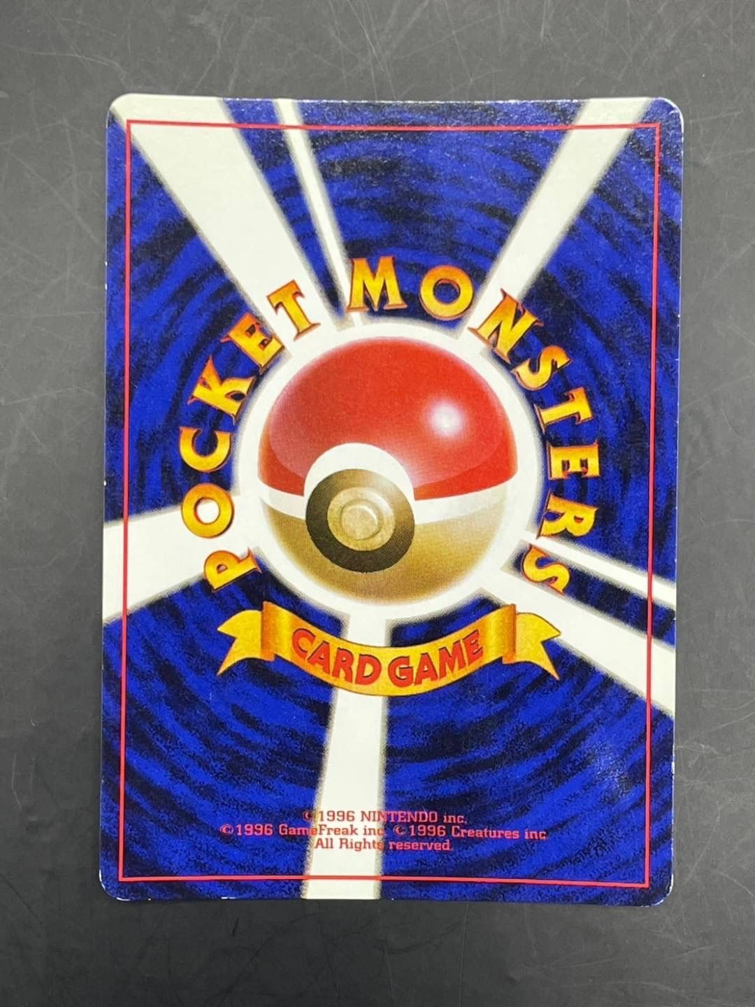 中古品】シャワーズ LV.42 HP80 NO.134 水/第2弾拡張パック「ポケモン