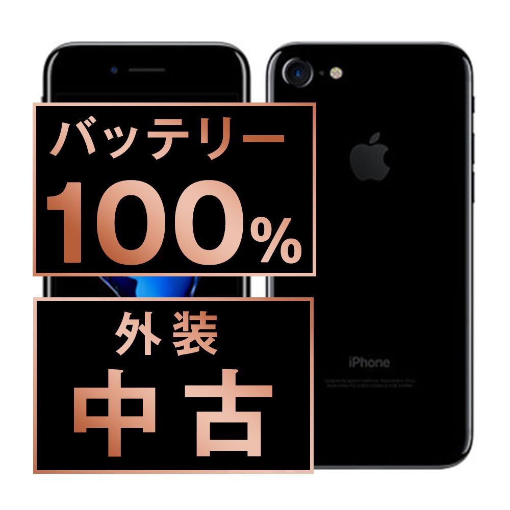 Apple iPhone 12 mini ブラック 本体 箱付き SIMフリー iPhone12mini