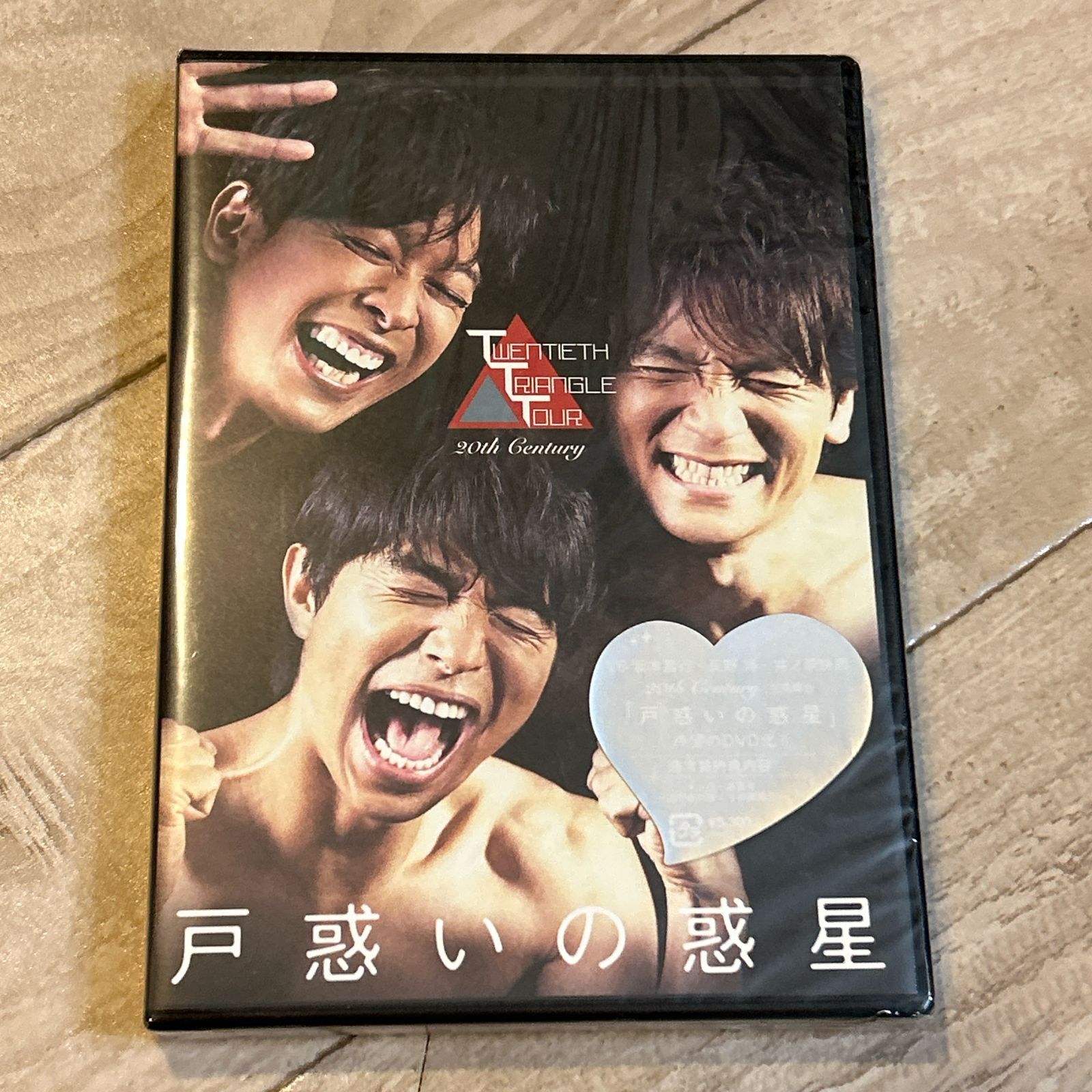 TWENTIETH TRIANGLE TOUR 戸惑いの惑星/20th Century：新品未