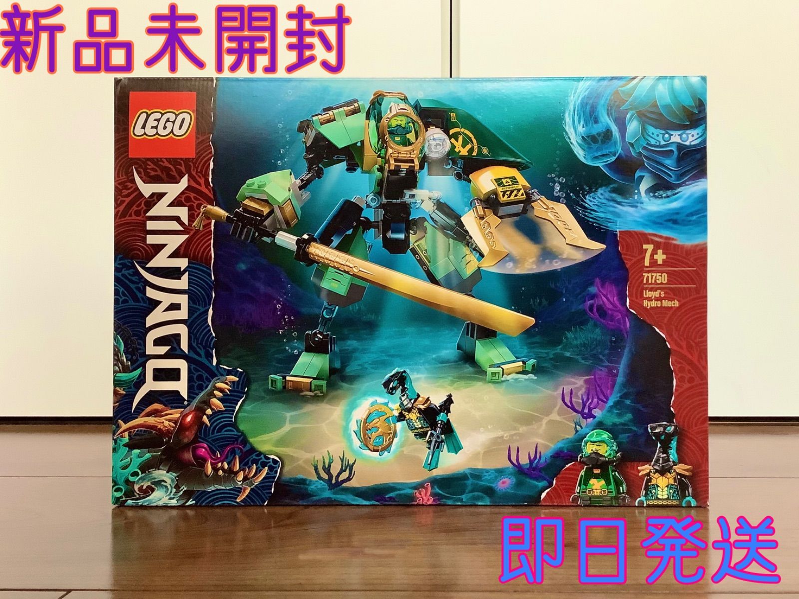 楽天市場】レゴ ニンジャゴー71773 カイのゴールデン・ドラゴン