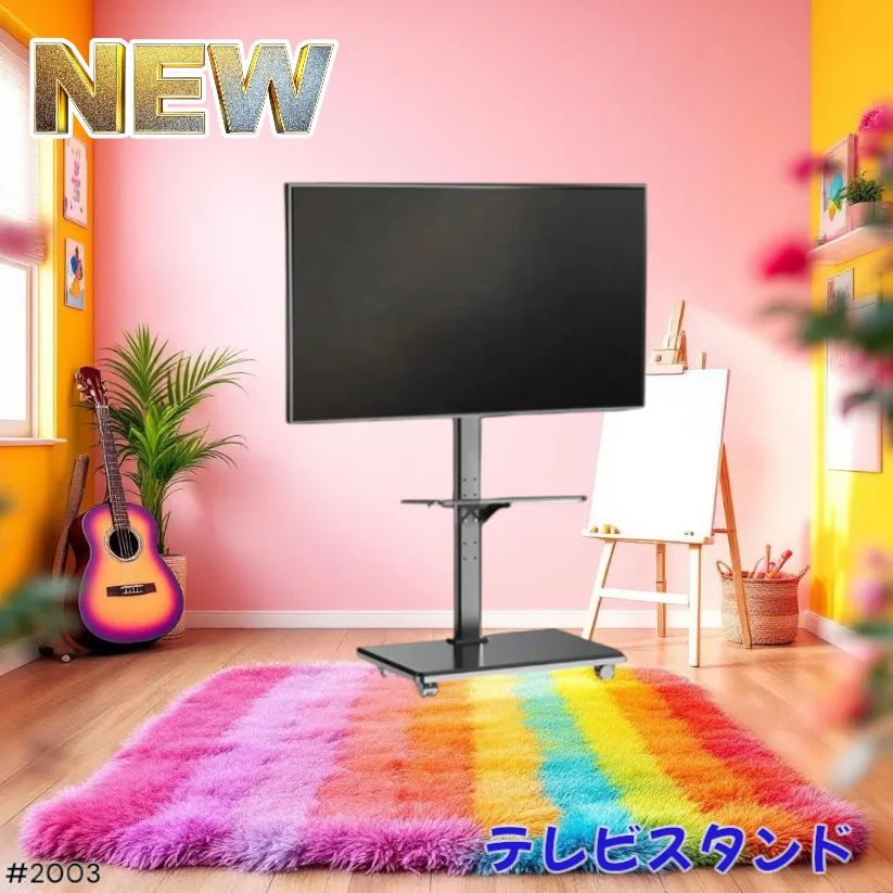 2003 テレビ スタンド ブラック ※北海道、沖縄本島、沖縄の離島