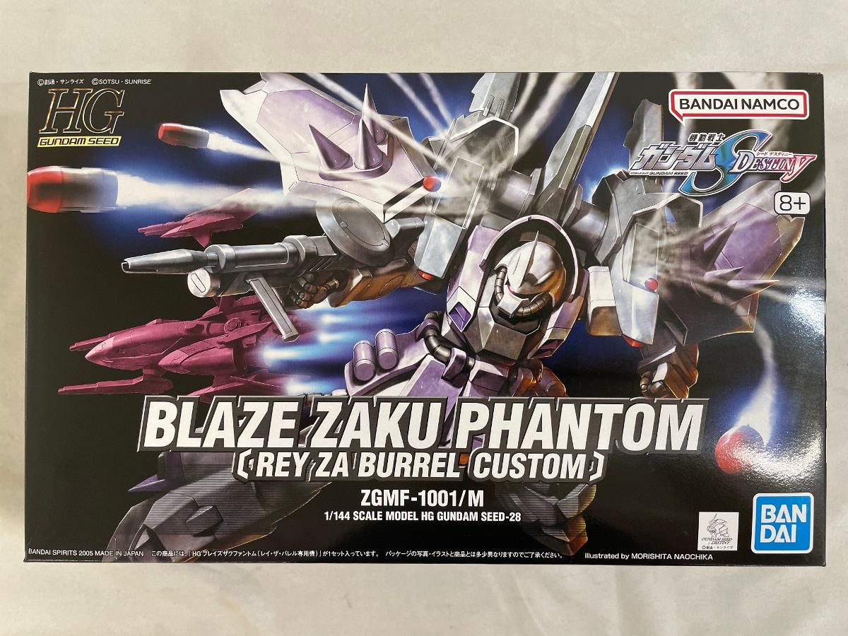 Amazon | HG 1/144 ZGMF-X23S セイバーガンダム (機動戦士