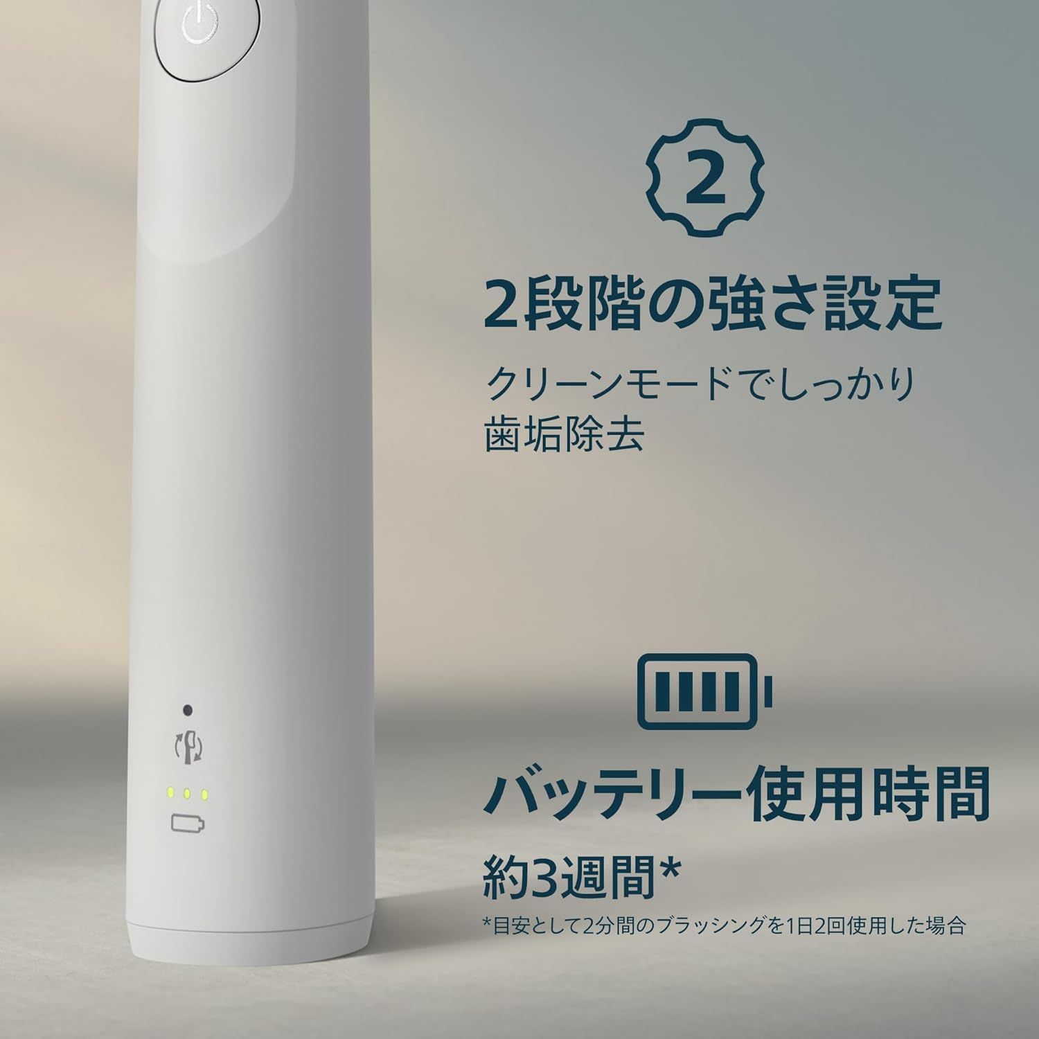 モデル フィリップス