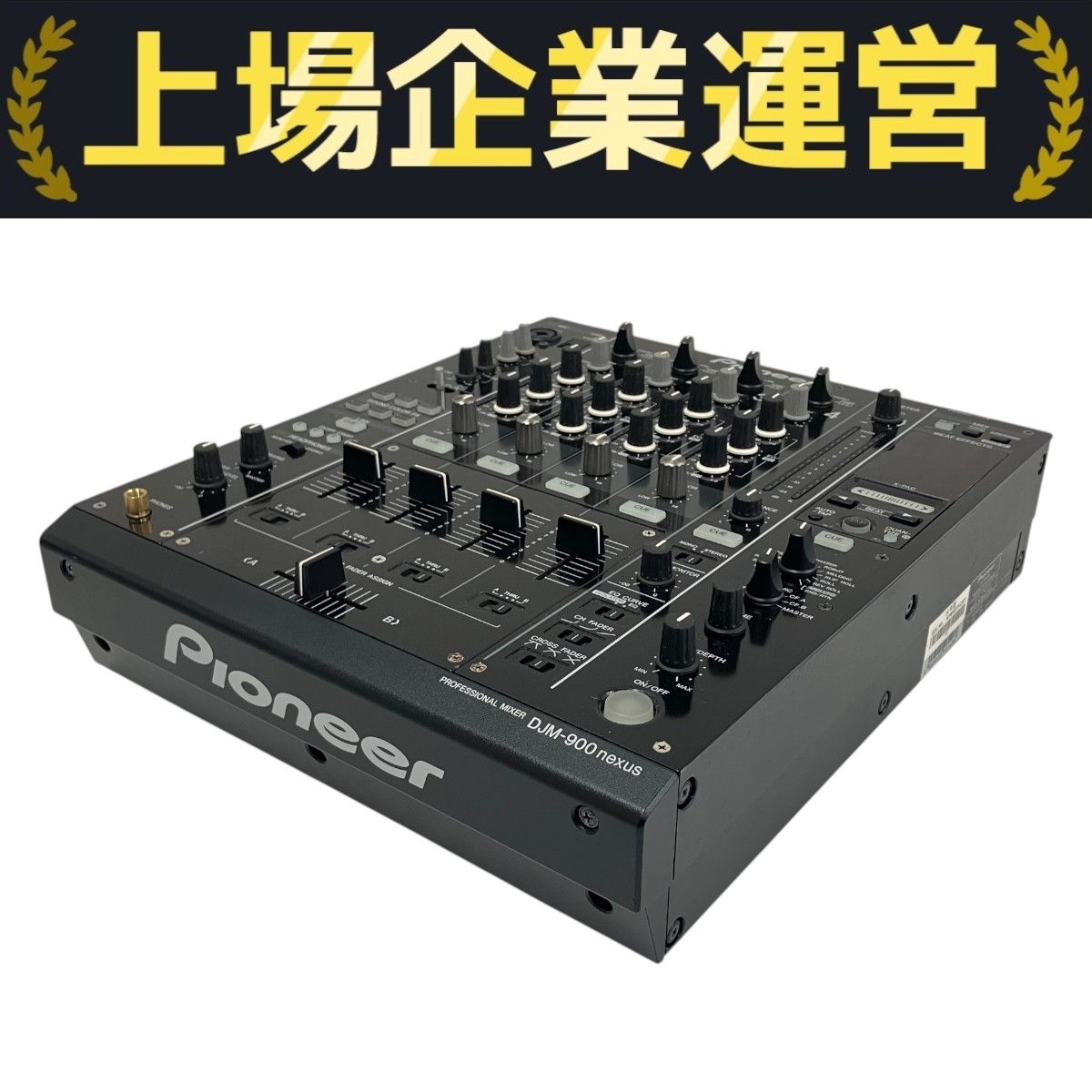 【超美品】Pioneer DJ DJM-900NXS2 DJミキサー DJM-900NXS2 (archived) 4-channel professional DJ mixer