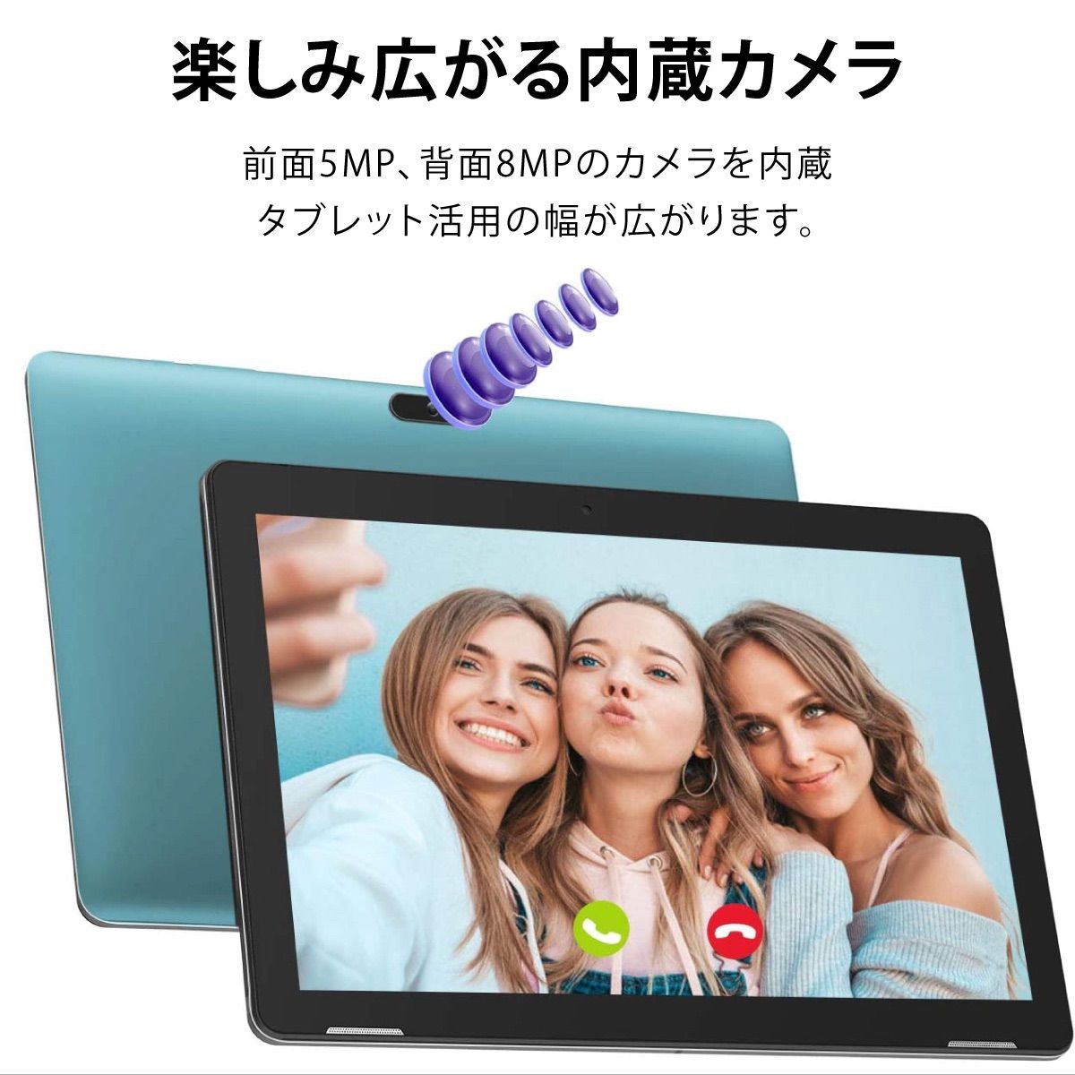 10.1インチ タブレット Android 10 GO Wi-Fi 本体 ROM32GB IPS液晶 GPS