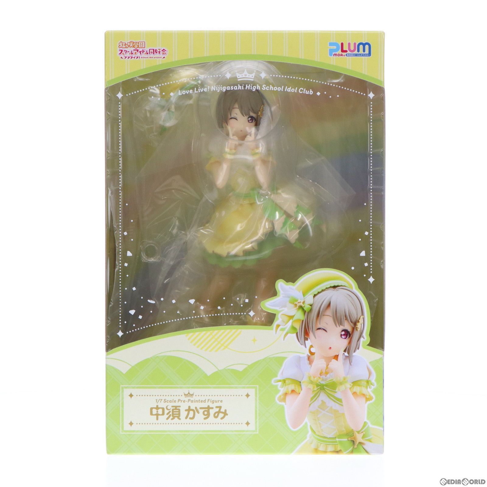 中古】[FIG]中須かすみ(なかすかすみ) ラブライブ!虹ヶ咲学園スクール 