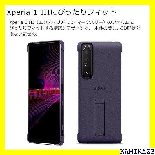 ☆大人気_Z009 ソニー純正 国内 Xperia1 III 専用 ケース 1 マーク3