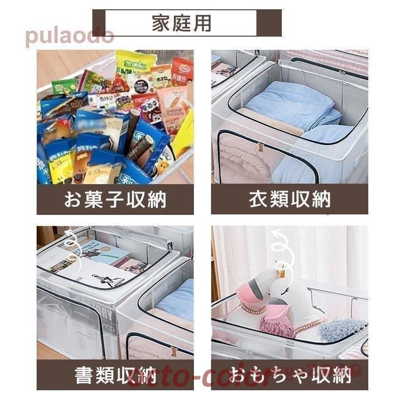 収納ボックス
