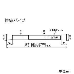 特価セール】伸縮 ランドリーパイプセット ブラケット2ヶ入 高須産業