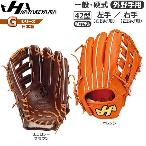 【中古】 おでましキューピッド/角川書店/須和雪里 ちいかわ 冷水筒 オーエスケー RC-1208 OSK 1.2L 4970825141898
