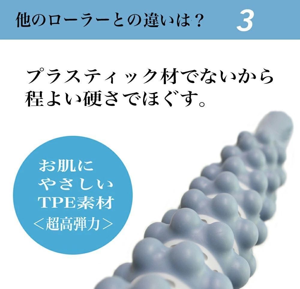 筋膜リリース　リンパボーラーほぼ未使用業務用 筋膜リリース リンパボーラーほぼ未使用業務用 楽天市場