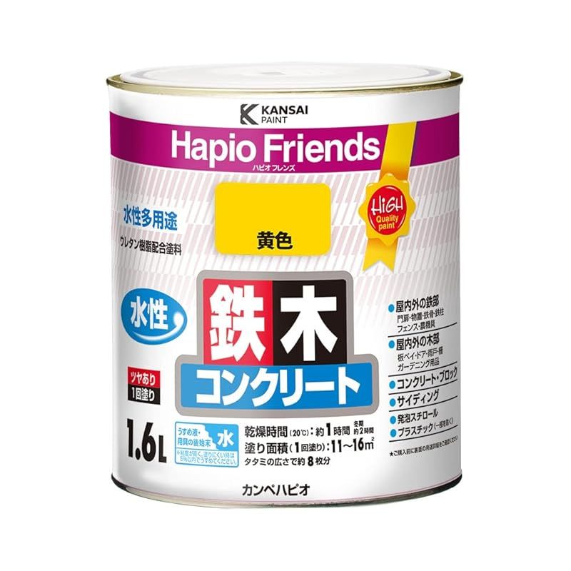 カンペハピオ ペンキ 塗料 水性 つやあり 黄色 1.6L 水性塗料 ハピオフレンズ