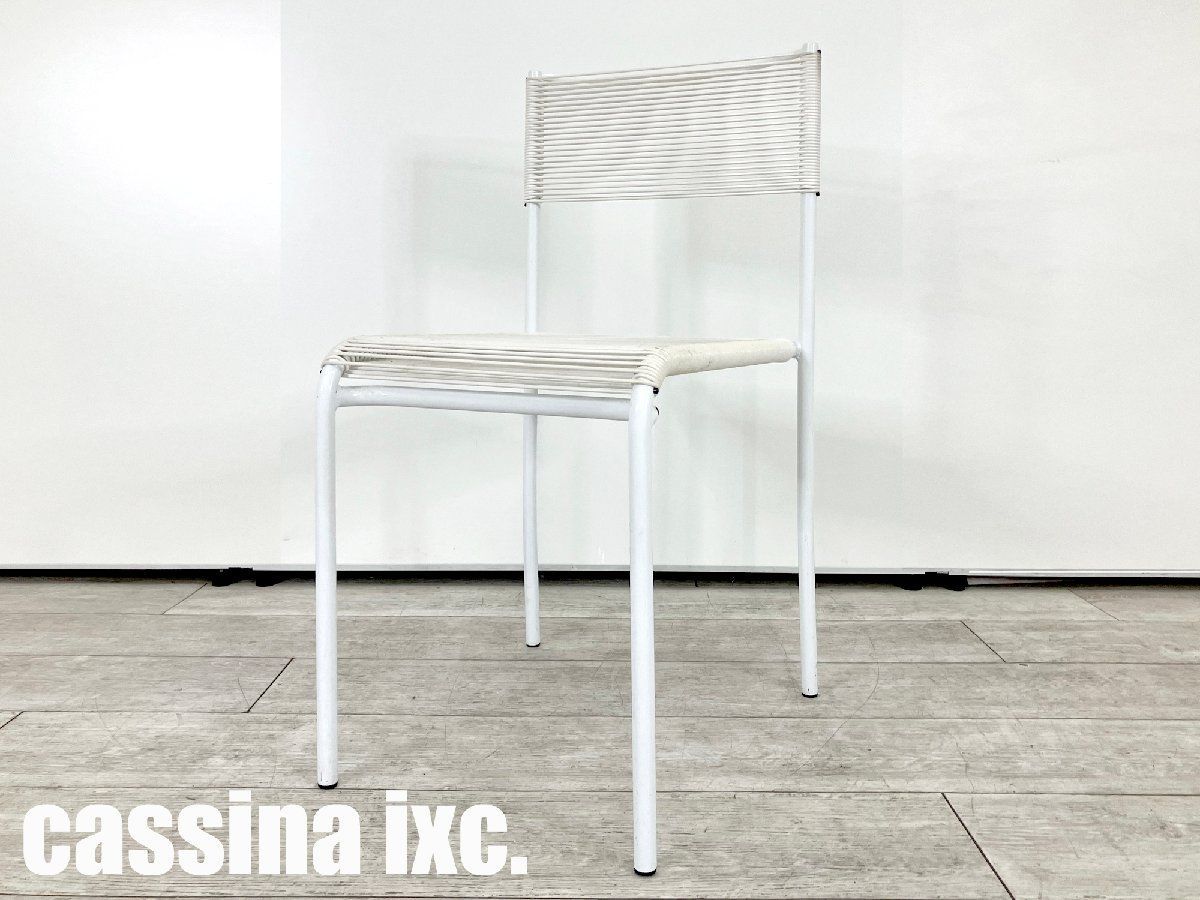 ALIAS / アリアス■スパゲッティチェア■cassina ixc / カッシーナ イクスシー☆