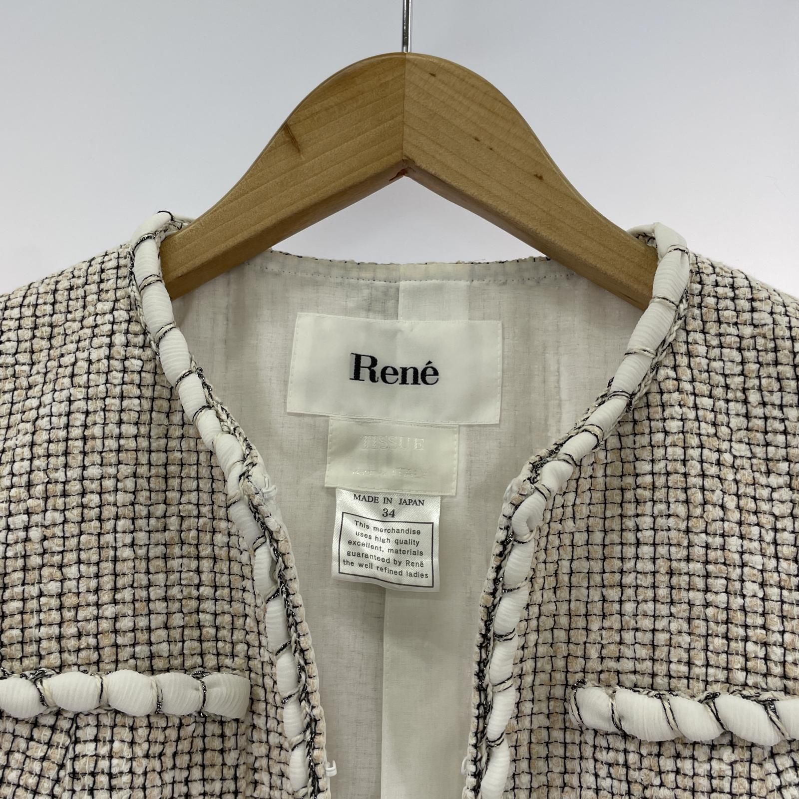 極美品 ルネ 高級 TISSUE製 ロングワンピース フレア ネイビー Rene  