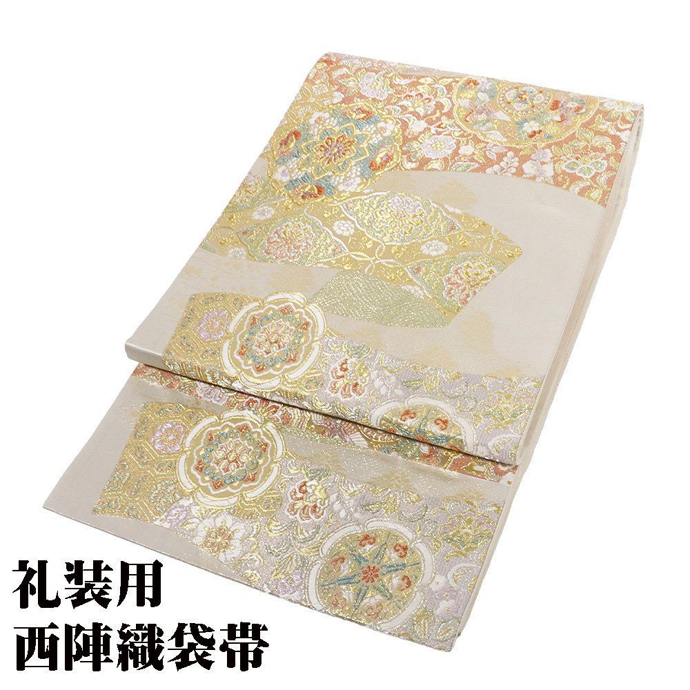 礼装用 袋帯 正絹 金銀 唐花 華文 反物 Mサイズ F6796 美品 ふくろおび