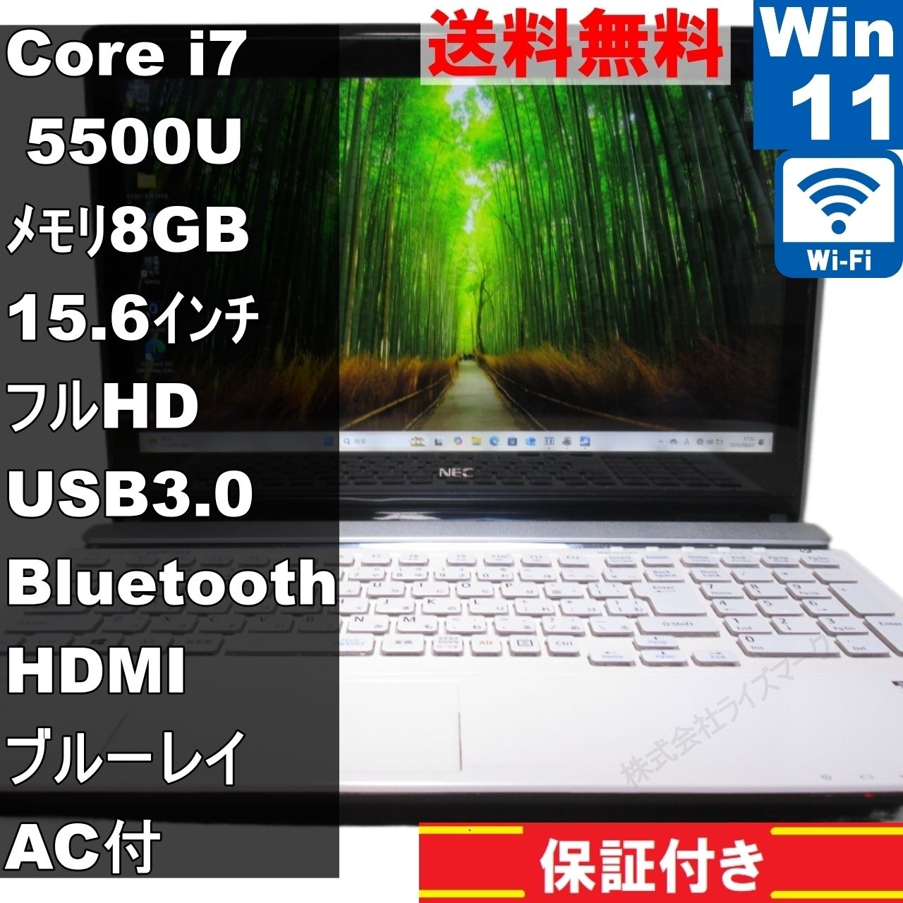 NEC i7-6500U SSD256GBメモリ8GB　FHD Blue-Ray Lenovo IdeaPad 1 15.6