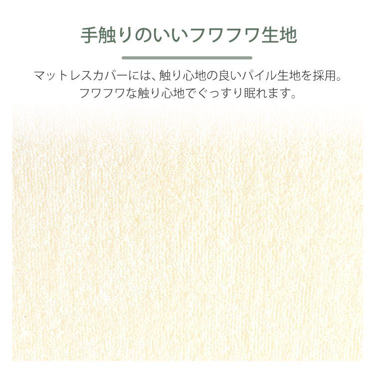 寝具 洗える