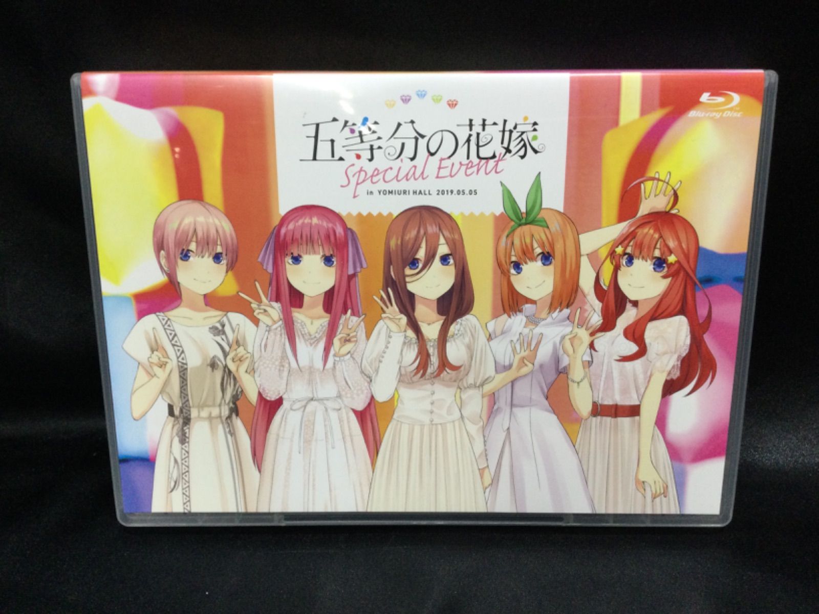 ☆五等分の花嫁 Special Event in YOMOURI HALL 2019 0505 [きゃにめ限定版] - メルカリ