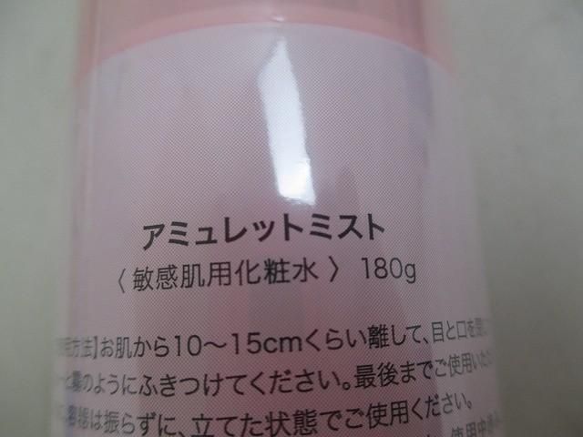 等