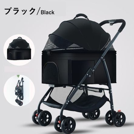 3WAYペットカート ブラック Amazon.co.jp: タンスのゲン ペットカート 3WAY 分離式 カート